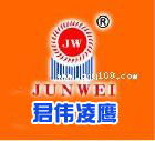 河北君偉凌鷹商貿 專業代理鋁合金手拉葫蘆，助力高效安全作業